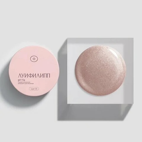 Луи Филипп, Гель для моделирования с шиммером - Opal gel №05 (15 г)