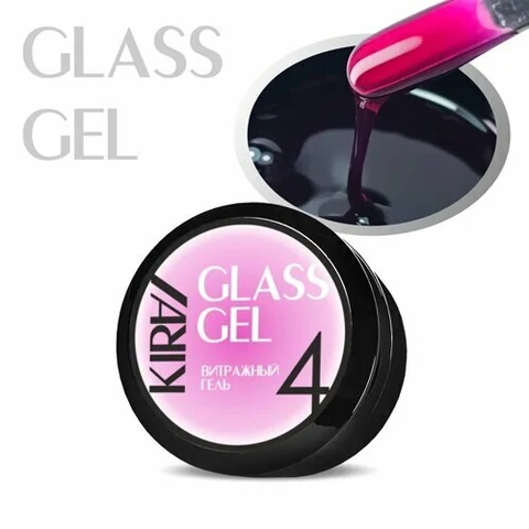 KIRA, GLASS GEL - Витражный гель для моделирования №004 (15 гр.)