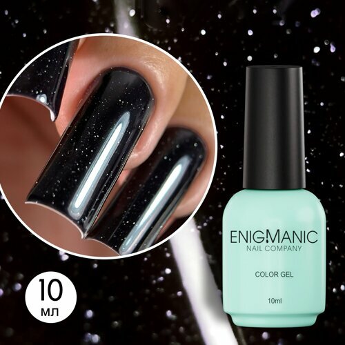 ENIGMANIC, Гель-лак светоотражающий STELLAR (10 мл.)