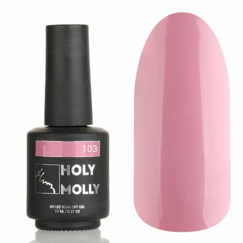 Holy Molly, Гель-лак №103 (11 мл)