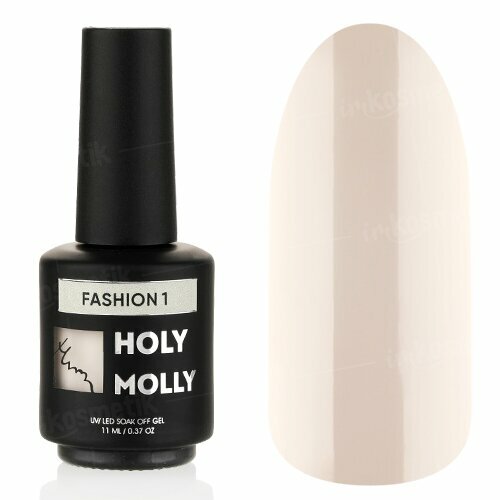 Holy Molly, Гель-лак - Fashion №1 (11 мл)