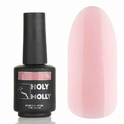 Holy Molly, Гель-лак №76 (11 мл)