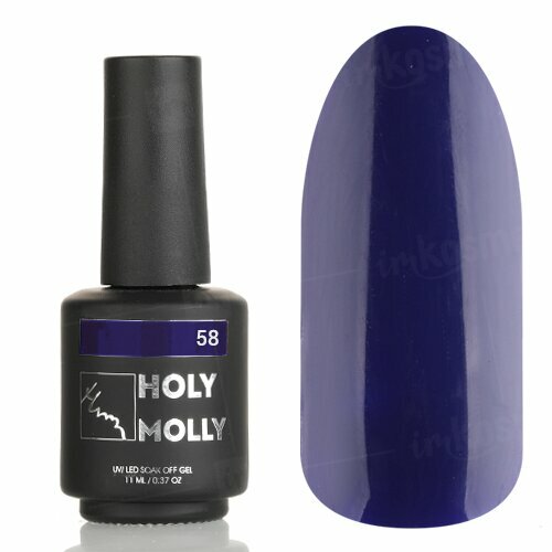 Holy Molly, Гель-лак №58 (11 мл)