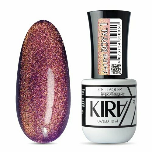 KIRA, Cat Eye Royal - Гель-лак кошачий глаз №1 (10 мл.)