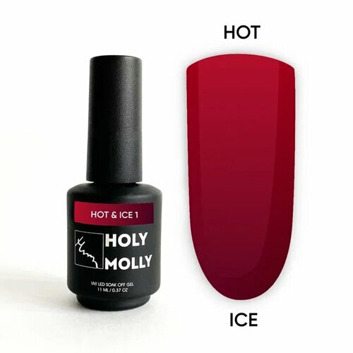 Holy Molly, Гель-лак - Hot &amp; Ice №1 (11 мл)