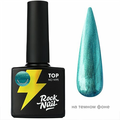 RockNail, Топ перламутровый без липкого слоя - Hailey Fresh (10 мл)