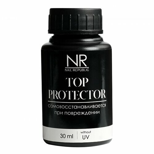 Nail Republic, Top Protector - Топ для гель-лака без липкого слоя без UV фильтра (30 мл)