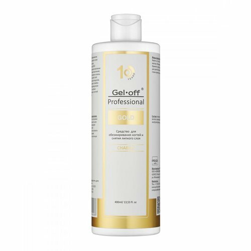 Gel-off, Professional Gold - Средство для обезжиривания ногтей и снятия липкого слоя CHABLIS (400 мл