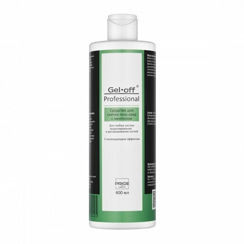 Gel-off, Professional Mentol - Средство для снятия гель-лака с охлаждающим эффектом (400 мл)
