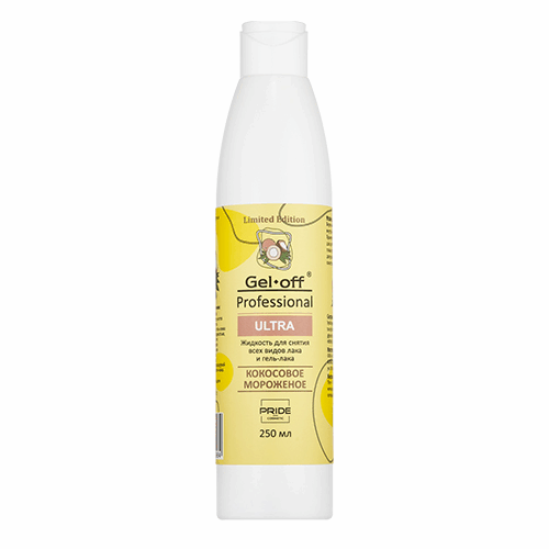 Gel-off, Ultra Professional - Жидкость для снятия лака и гель-лака Кокосовое Мороженое (250 мл)