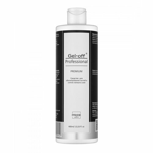 Gel-off, Ср-во для обезжиривания ногтей и снятия л/с Professional PREMIUM (400 мл)