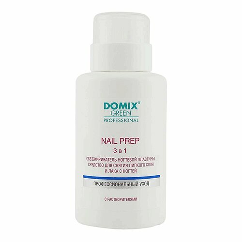 Domix, Обезжириватель 3в1 + снятие липкого слоя и лака с ногтей (255 мл)
