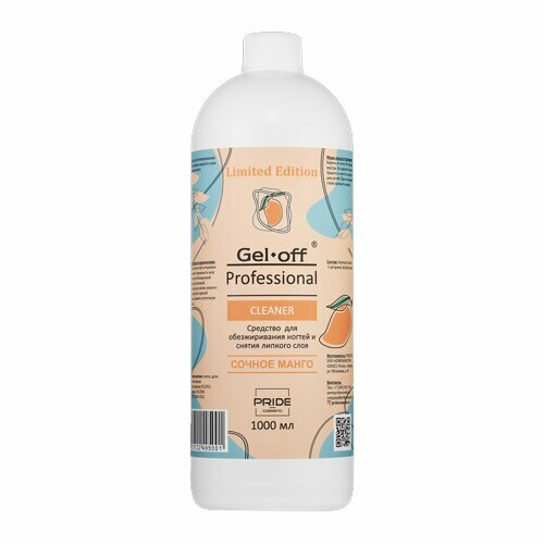 Gel-off, Professional Cleaner - Средство для обезжиривания ногтей и снятия липкого слоя Сочное манго
