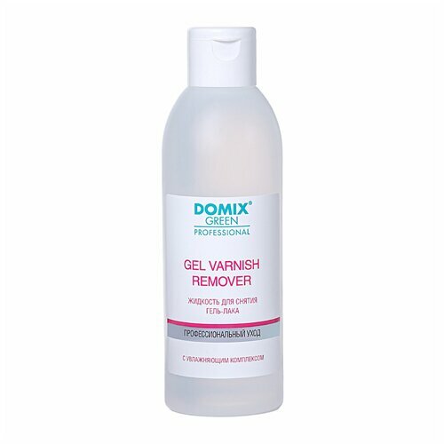Domix, Gel Varnish Remover - Средство для снятия гель-лака (200 мл)