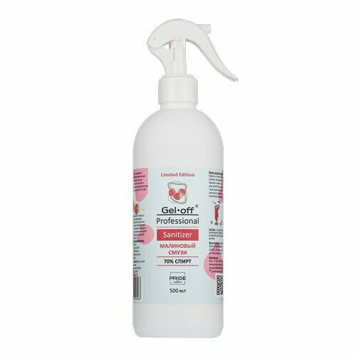 Gel-off, Sanitizer - Универ. ср-во для рук с антибак. эффектом Малиновый Смузи (Триггер, 500 мл)