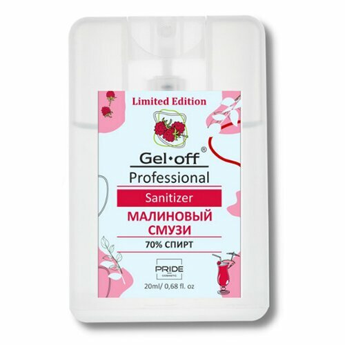 Gel-off, Sanitizer - Антибактериальное средство для рук Малиновый Смузи (спрей, 20 мл)